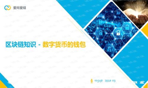  安卓手机上安装比特币钱包的方法与推荐