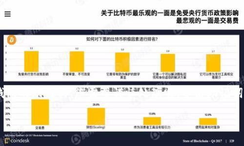 助记词是许多加密货币钱包中用于恢复钱包的重要信息，如果您已经导出了TP钱包的助记词，您需要谨慎处理它。导出助记词后，您可以按照以下几个步骤进行处理和管理，以确保您的资产安全和有效利用。

如何安全处理导出的TP钱包助记词