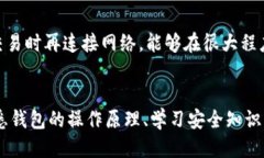   tp钱包里的币消失了该怎么办？ /  guanjianci tp钱