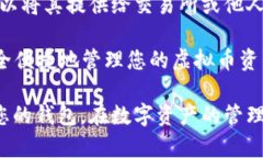如何选择合适的虚拟币钱包token：全面指南虚拟币
