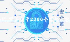 思考一个符合大众和 和5个相关的关键词 用逗号