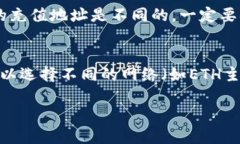 tiaoti怎样充值TP钱包里的HT/tiaotiTP钱包, HT充值, 数