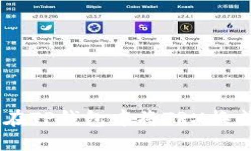 如何在TP钱包中将TRX换成ETH