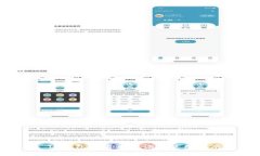  TP钱包白名单查询与使用指南