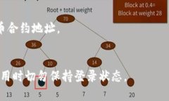 和关键词:  以太坊钱包下载不了怎么办？解决方