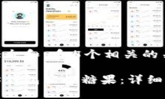 思考一个符合大众和 和5个相关的关键词如何获取