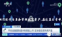狗狗币在TP钱包哪里添加是一个热门的搜索话题，