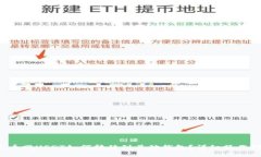  火币网USDT如何转移到其他钱包？详细操作指南