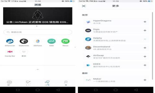 : 比特币钱包余额消失原因及解决方案详解
