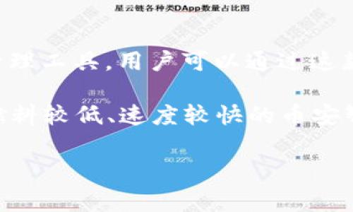 薄饼交易猪币是一个新兴的概念，随着区块链技术的发展和加密货币的普及，越来越多的用户开始关注在去中心化金融（DeFi）平台上的各种交易操作。tp钱包是一款便捷的数字资产管理工具，用户可以通过这款钱包进行各种加密货币的交易和管理，其中包括薄饼（PancakeSwap）交易猪币（Pig Finance）。在本篇文章中，我们将详细探讨如何使用tp钱包进行薄饼交易猪币的步骤与注意事项。

薄饼是一个建立在币安智能链（BSC）上的去中心化交易平台，提供流动性和交易功能。猪币（Pig Finance）是一种新的加密货币，觉悉其具有特定的经济模型和社区功能。因此，选择在燃料较低、速度较快的币安智能链上进行交易对于用户来说是一个明智的选择。

使用tp钱包进行薄饼交易猪币的完整指南