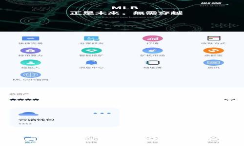 : 区块链冷钱包销量分析：市场前景与用户需求