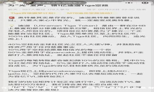如何注册比特币钱包：一步步指南与常见问题解答