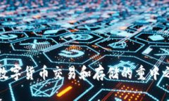 如何将交易所的币提到TP钱包？详细操作教程ta