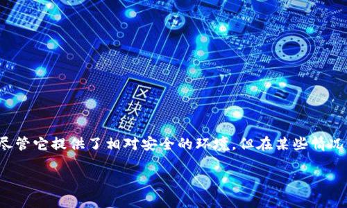 tp钱包是一种数字货币钱包，用户可以用来存储和管理加密资产。尽管它提供了相对安全的环境，但在某些情况下，用户仍然可能面临被盗的风险。以下是对这个话题的详细探讨。

tp钱包被盗的常见情况及防护策略
