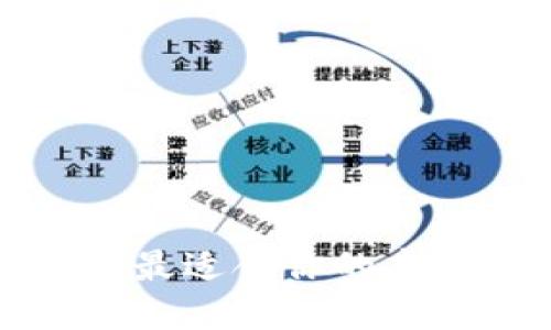 如何选择最适合你的虚拟币钱包