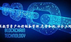 比特币钱包作用不正确的是：比特币钱包是用于
