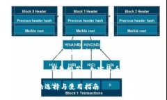 以太坊经典平价钱包的选择与使用指南以太坊经