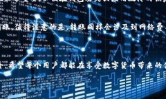 欧易怎么导入tp钱包里面   如何将欧易钱包的资产