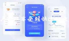 比特币钻石钱包token.im是一个数字资产管理工具，