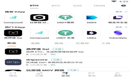: 如何通过TP钱包将USDT转移到火币网？