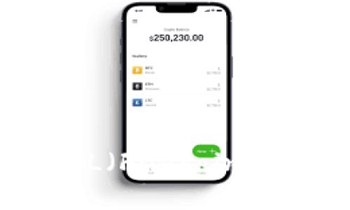 在TP钱包中，FIL（Filecoin）属于哪个公链？