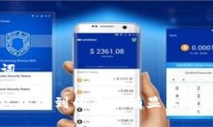 与关键词: TP钱包中收到的币没有显示的解决方法