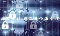 tp钱包提币到抹茶要多久时间是许多加密货币用户