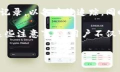   如何通过TP钱包实现他人币种转账到自己账户？