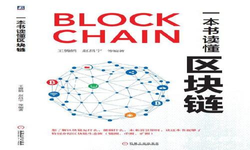 TRX钱包转出USDT的潜力分析与使用指南