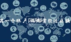 比特钱包内转币是指在比特币钱包内部进行虚拟