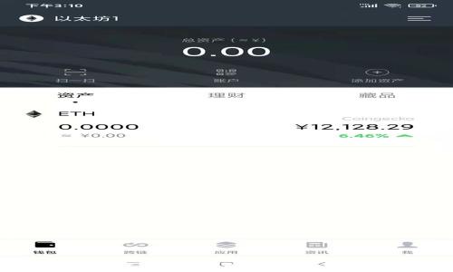  
比特币钱包重复怎么办？解决方案与常见问题解析
