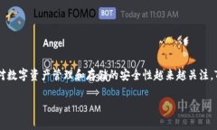 TP观察钱包是自己的吗是一个当前热门的话题，特