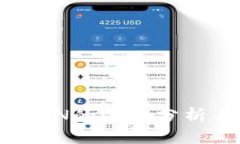 TP钱包与TRON的关系分析与应用指南