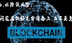 思考一个符合大众和的  以太坊钱包：如何安全管