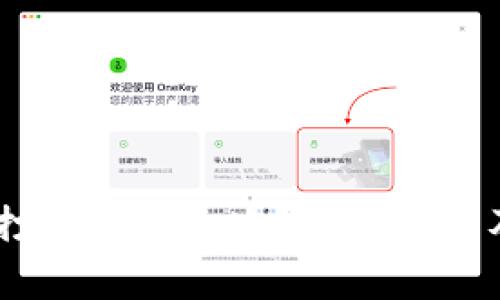 USDT钱包打不开怎么办？常见问题及解决方案