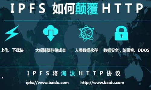   TP钱包充值加油卡的真相：是否真实靠谱？ / 

 guanjianci TP钱包, 充值, 加油卡, 骗局, 真实可靠 /guanjianci 

近年来，随着区块链与加密数字货币的迅猛发展，各类与之相关的应用和服务层出不穷。其中，TP钱包作为一种流行的数字钱包，提供了许多与加密资产管理相关的功能。然而近日，有关TP钱包充值加油卡是否存在骗局的讨论愈演愈烈，许多用户对此有着诸多疑虑与担忧。本文将深入探讨这一话题，分析TP钱包充值加油卡的真实情况，揭示背后可能存在的风险与骗局。

什么是TP钱包？
TP钱包是一款支持多种加密资产管理的数字钱包应用，它为用户提供了安全、便捷的数字资产存储、交易与管理功能。用户可以通过TP钱包方便地管理自己的加密货币，例如比特币、以太坊等，还能参与去中心化金融（DeFi）、非同质化代币（NFT）等新兴项目。因此，TP钱包在数字货币用户中获得了广泛的认可。

TP钱包的核心特点在于其去中心化的管理方式，用户的私钥由用户自己掌握，而非存储在中心化服务器中，这种设计大大提升了资产的安全性。此外，TP钱包还支持多链资产，用户可在不同的区块链网络中自由切换，增加了应用的灵活性和实用性。

TP钱包的充值加油卡功能是怎样的？
TP钱包推出的充值加油卡功能允许用户将加密资产转换为加油卡余额，这一创新方便了用户使用数字货币进行日常消费。在这个功能中，用户可以通过一定的步骤将其数字资产充值到特定的加油卡中，进而在与该加油卡合作的加油站进行加油消费。

具体操作流程通常包括：用户选择加油卡充值的金额，输入相关信息，确认后划拨相应数量的数字货币，最后加油卡的余额将会在短时间内更新。这种服务为数字货币的日常应用提供了一种新的销售渠道，促进了数字资产的流通。

TP钱包充值加油卡可能存在的风险与骗局
尽管TP钱包提供了充值加油卡的功能，但是一些用户开始质疑这一功能的透明性和可行性。在网络上，关于TP钱包充值加油卡线上骗局的案例屡见不鲜，这使得大家对这一功能的可靠性产生了疑虑。

首先，一些用户反馈称，他们在充值过程中遇到资金被扣但未能成功到账的情况。这种情况常常出现在用户输入错误信息或者系统交易延迟的问题上。然而，网友们担心这种问题的发生是否是恶意诈骗行为的掩饰。

其次，一些人认为，加油卡充值的本质上是一种“变相洗钱”方式。因为加油卡涉及到不同的资金流动，如果没有严格的资金监管，很容易被不法分子利用。例如，某些充值服务未经合法授权，便向用户提供充值服务，这无疑会使用户面临资金风险。

最后，也有声音指出，许多对TP钱包充值加油卡的诈骗案例中，用户常常在社交媒体或非官方渠道获取了不实消息，导致自身财产受到损失。这意味着用户在使用此类服务时，需保持警惕，避免受到欺骗。

用户如何辨别TP钱包充值加油卡的真实性？
对于用户来说，辨别TP钱包充值加油卡的真实性至关重要，可以通过以下几种方式来判断：

首先，检查TP钱包的官方网站及其官方社交媒体渠道，获取最新的公告和用户反馈信息。官方平台通常会发布关于服务的最新动态、成功案例以及使用注意事项。

其次，用户应关注自己通过何种渠道获取充值加油卡的消息。一些所谓的“代充商”或“个人代充者”往往缺乏可信的背景和联合认证，用户在选择这些渠道进行交易时，需格外小心，尽量选择服务商的信誉度高、用户评价良好的单位。

此外，用户应明确每笔交易是否有官方记录。TP钱包作为数字资产管理平台，通常会生成交易记录，用户可以通过对应的账单查阅所有的充值与消费记录，从而确认资金是否安全。

最后，考量充值加油卡的具体使用场景。如果充值加油卡仅用于小额消费或特定场合，则需在充值前仔细评估相关风险，避免不必要的损失。

TP钱包充值加油卡是否值得尝试？
从**TP钱包**的功能出发，充值加油卡的模式在理论上能为数字货币用户提供一种新的消费体验。然而，用户在尝试这一服务时，应根据自己的需求及风险承受能力进行判断。

一方面，对于常在实体加油站消费的数字货币用户来说，通过TP钱包进行加油卡充值可以成为一种便利、快速的支付方式，能方便他们将持有的数字资产应用于日常生活中，这在一定程度上有助于推动数字货币的采用与流通。

另一方面，用户在利用此功能时需保持警惕，鉴别信息来源的真实性，免受诈骗和欺诈的困扰。为了降低风险，用心选择充值渠道及平台，在充值前多做了解，向他人请教相似情况的经验，都是确保安全的方式。

TP钱包的前景分析
展望未来，TP钱包作为数字资产钱包的先锋，将在数字经济的发展中扮演更加重要的角色。随着区块链技术的进步和数字货币的普及，TP钱包的相关功能也将在不断完善中满足用户的多样需求。

与此同时，TP钱包在透明度、用户体验及客户服务等方面的改善将至关重要。唯有不断提高自己的服务质量，TP钱包才能赢得用户的信任并稳固市场地位。因此，用户在选择使用该平台的服务时，不仅需要关注其功能的丰富性，还应密切关注其步骤的正规性与安全性。

总结
总的来说，TP钱包充值加油卡的潜力巨大，但同时也伴随着一定的风险。用户在选择使用时需保持警惕，确保选择正规、可信的渠道完成交易。建议每位用户在直播数字经济的同时，时刻关注自身的财产安全。只有在充分了解风险及骗局的前提下，我们才能更好地享受数字资产带来的便利与乐趣。

常见问题汇总
在使用TP钱包的过程中，用户可能会遇到以下问题：

1. 如何安全使用TP钱包进行加油卡充值？
安全使用TP钱包进行加油卡充值，首先要确保下载官方应用，避免使用来源不明的APK文件。其次，在充值时应仔细核对加油卡信息，确保无误后再进行下一步。同时，用户要时刻关注官方发布的信息，以防伪冒者仿冒。

2. 如果出现充值失败，应该如何处理？
在出现充值失败的情况下，用户可以在TP钱包内查看交易记录。如果资金未到账，可以联系TP钱包客服，提供相关的交易证明，请求处理并进行补救。

3. TP钱包的客服如何联系？
用户可通过TP钱包的官方网站获取客服电话、邮件及在线客服的联系方式。务必注意与官方代表进行联系，以避免诈骗风险。

4. TP钱包是否支持人民币直接充值？
根据最新规定，TP钱包支持的充值方式可能会因国家/地区的规定而不同。用户需查看最新的支持政策，确认自己所在地区的充值选项。

5. 如何判断TP钱包的官方网站和真假？
用户在访问TP钱包的官网时，可以通过搜索引擎直接查找。同时，注意检查域名是否正确，警惕误入仿冒网站。建议用户进行必要的资料备份，确保自己的资产安全。