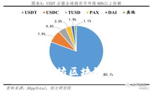 : 如何注册以太坊区块链钱包：详细指南