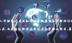 比特币钱包可以下载吗比特币作为一种数字货币