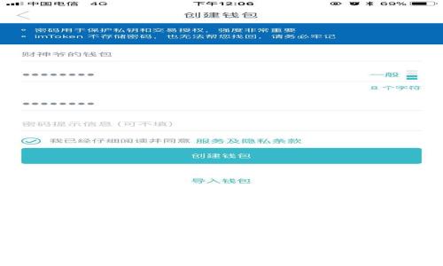 如何安全有效地翻墙访问比特币钱包