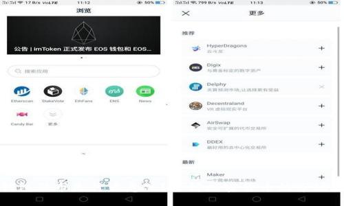 TP钱包做市是什么意思？详解加密货币的市场机制