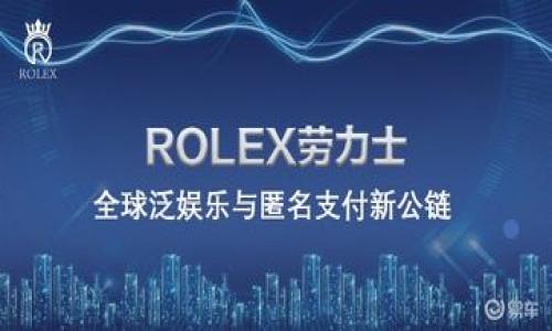 

USDT钱包地址的选择与使用：全面指南