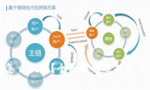 区块链钱包怎么挑选？全面解析选择技巧与注意事项