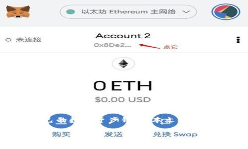 区块链钱包系统的搭建是一个技术挑战，随着区块链技术的不断发展，越来越多的人希望创建自己的数字资产钱包。本文将为您详细介绍如何搭建一个区块链钱包系统，并回答一些相关问题，以帮助您更好地理解这个过程。

如何搭建区块链钱包系统