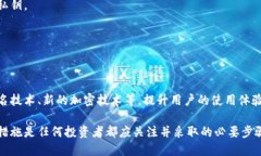 区块链冷钱包会被冻结吗bao区块链冷钱包会被冻
