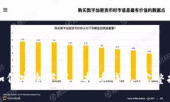 : 如何安全下载虚拟币钱包：完整指南