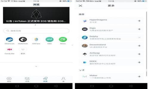 tp钱包助记词的空格怎么输入，这是一个很多用户在使用TP钱包时常遇到的问题。为了帮助广大用户更好地理解这一内容，下面将进行详细的探讨。

tp钱包助记词的空格怎么输入及使用指南