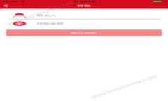 安全的电脑版比特币钱包是许多数字货币投资者