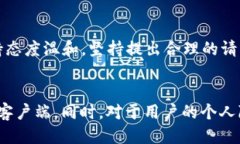 xiaotuzitp钱包充钱会封支付宝吗/xiaotuzitp钱包, 充钱