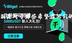 谷歌浏览器添加tp钱包的主题可以为大众用户提供