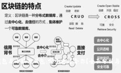 TP钱包与小狐狸钱包：哪个更适合你？全面分析与